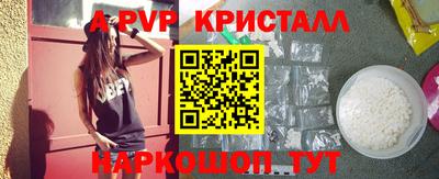 PSILOCYBIN Донецк