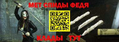 меф Донской