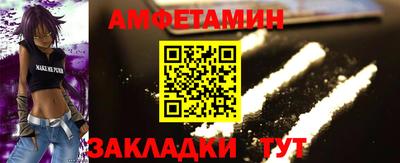 PSILOCYBIN Донецк