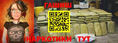 гашишное масло Дубна
