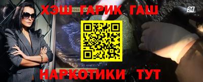 гашишное масло Дубна