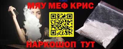 меф Донской