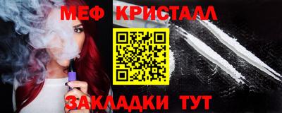 меф Донской