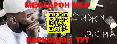 PSILOCYBIN Донецк