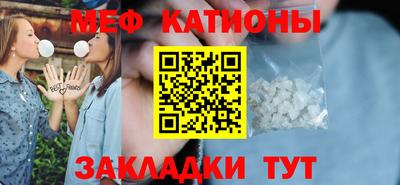 меф Донской
