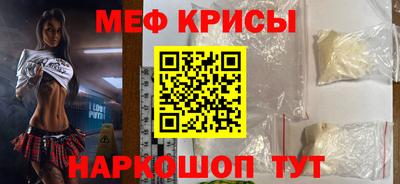 PSILOCYBIN Донецк