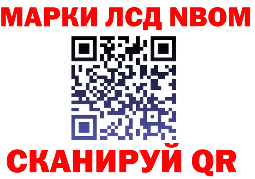 COCAIN FishScale зеркало мориарти гидра Коммунар