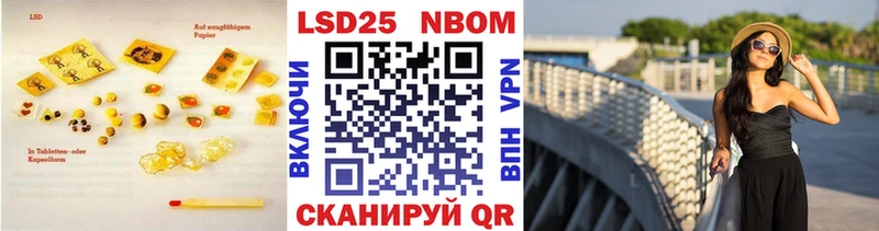 Лсд 25 экстази кислота  blacksprut ССЫЛКА  Коммунар 