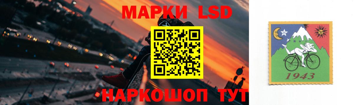 Лсд 25 экстази  Лсд 25 экстази кислота  Коммунар  Вход с VPN  Лсд 25 экстази кислота 