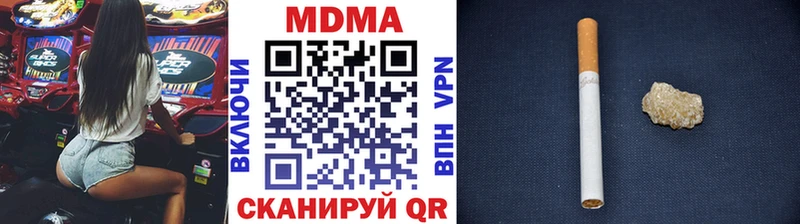 MDMA VHQ Коммунар