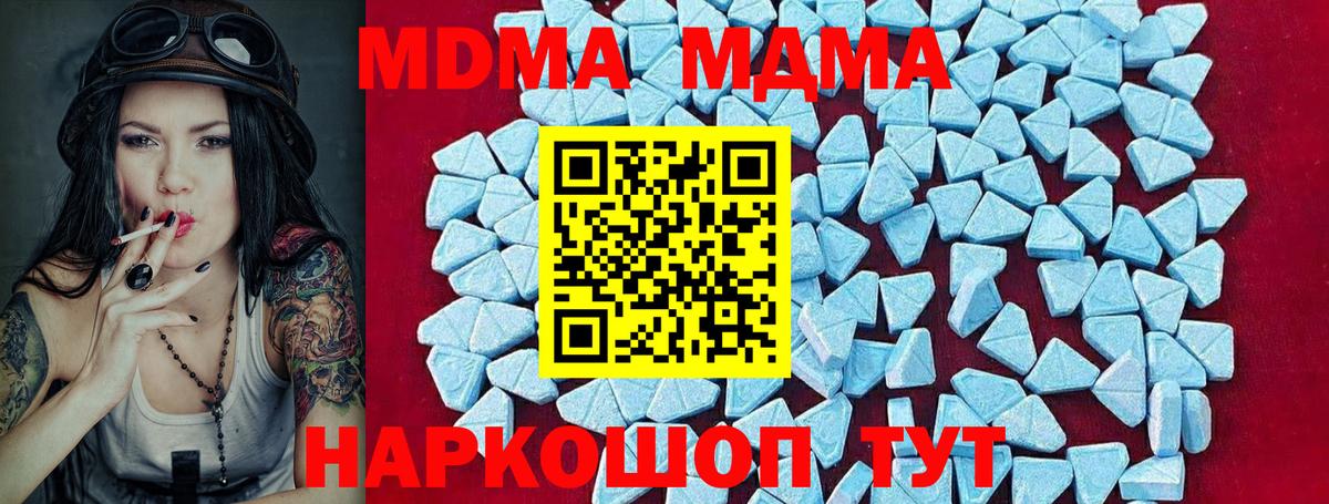 Наркошоп  Меф кристаллы  MDMA  Коммунар  ГАШ  Вход с VPN  Канабис  НБОМе  Гашиш  КОКАИН  APVP СК кристаллы 