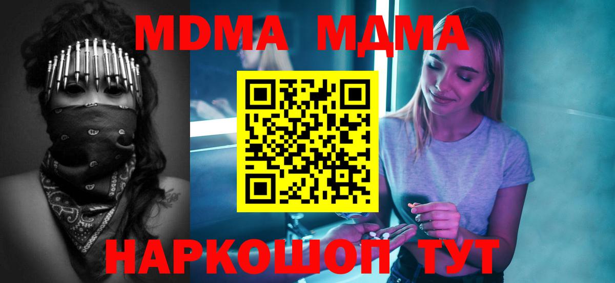 MDMA VHQ Коммунар