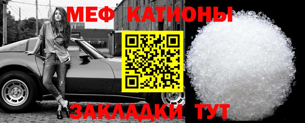 Меф кристаллы Коммунар