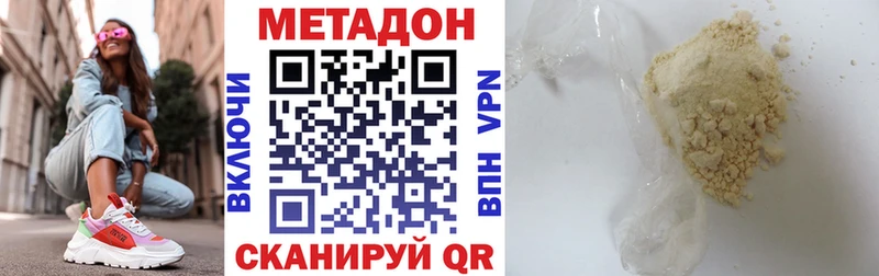 blacksprut зеркало  Коммунар  Метадон methadone  дарнет шоп 