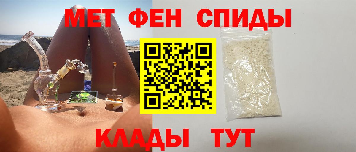 Метамфетамин витя Коммунар