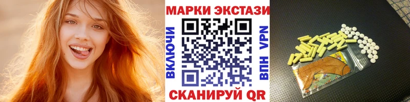 Наркотические марки 1500мкг  наркотики  Коммунар 