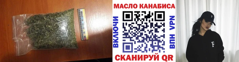 даркнет официальный сайт  дарнет шоп  Коммунар  Дистиллят ТГК вейп с тгк 