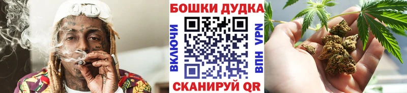 Бошки Шишки сатива  как найти закладки  Коммунар 